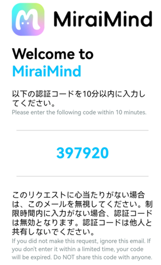 MiraiMind官方正版