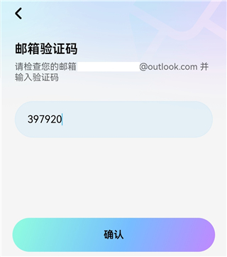 MiraiMind官方正版