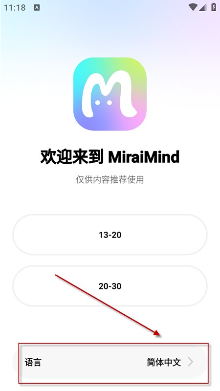 MiraiMind官方正版