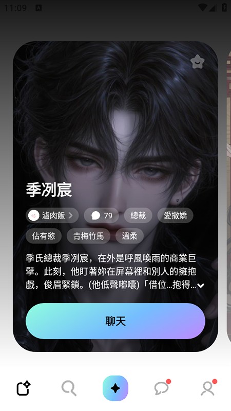 MiraiMind官方正版