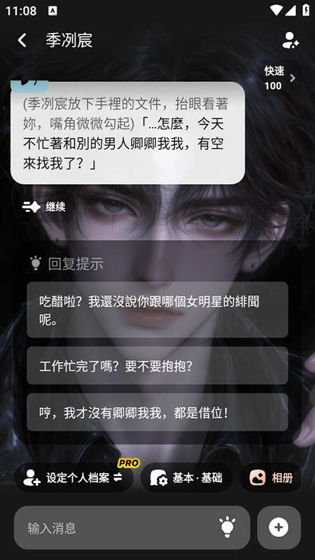 MiraiMind官方正版