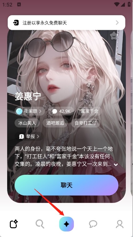 MiraiMind官方正版