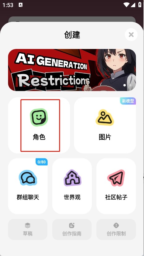 MiraiMind官方正版