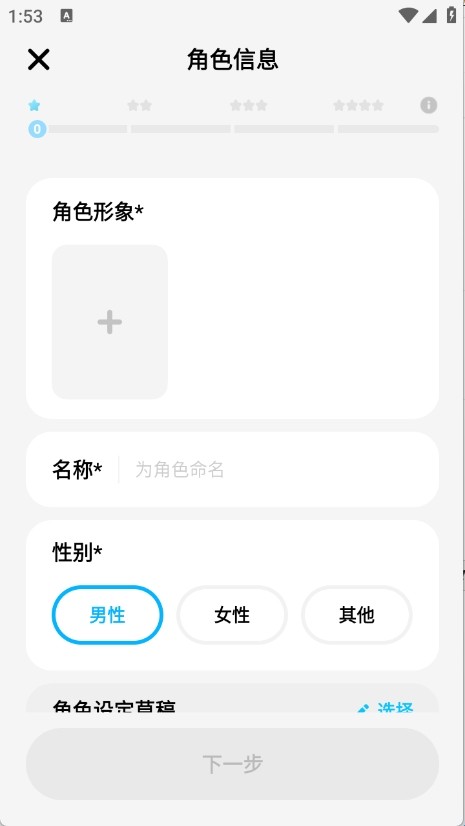 MiraiMind官方正版