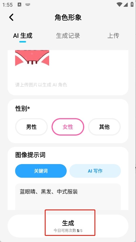 MiraiMind官方正版