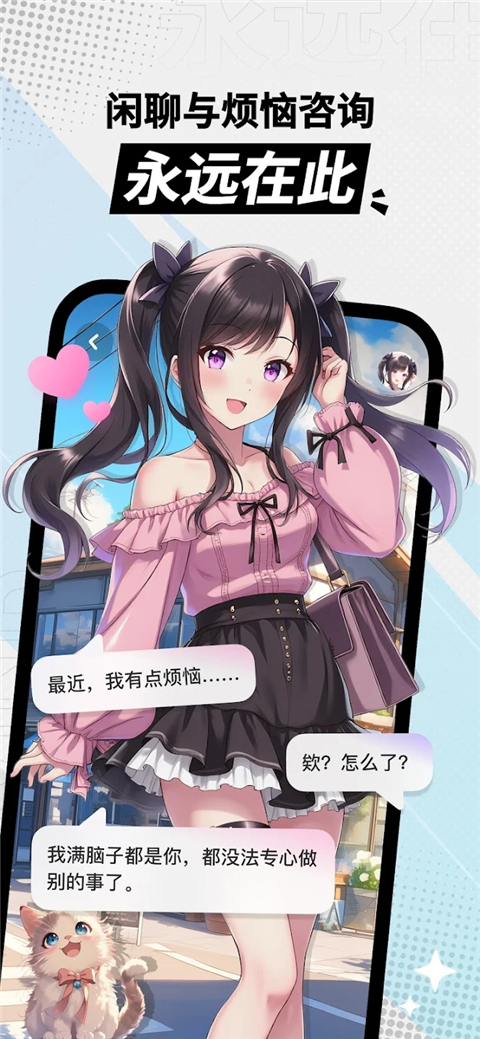 MiraiMind官方正版