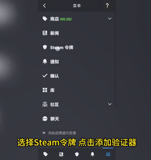 Steam中文版