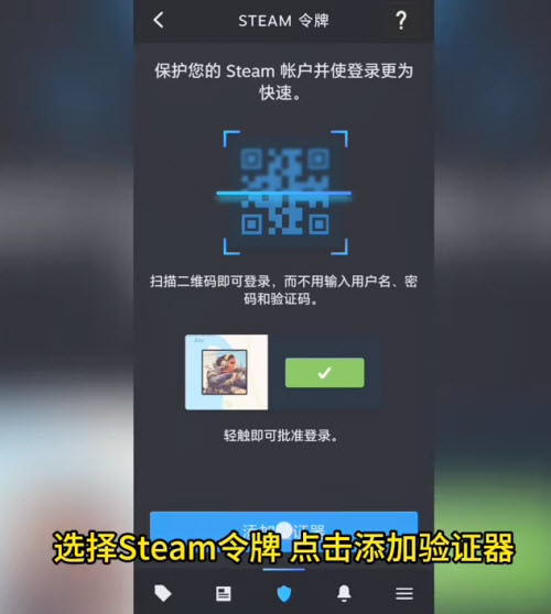 Steam中文版