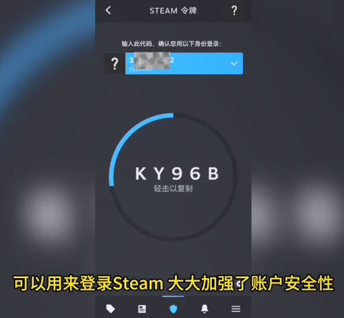 Steam中文版