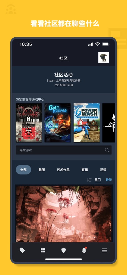 Steam中文版