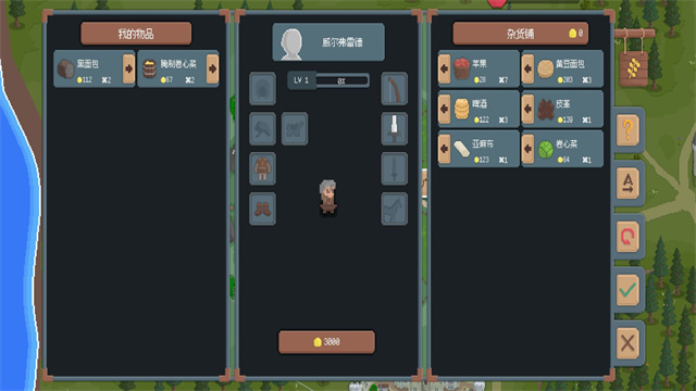 罗德里2.0沙盒模式截图5