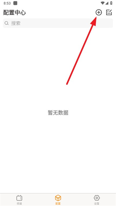 天天电视直播最新版