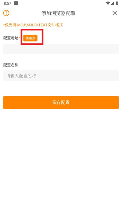 天天电视直播最新版