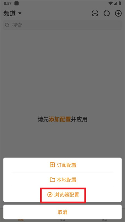 天天电视直播最新版