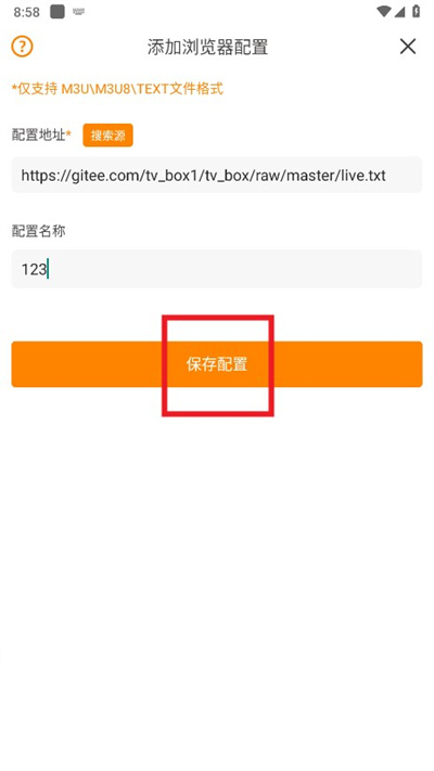 天天电视直播最新版