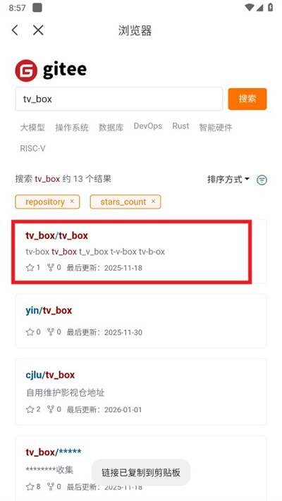天天电视直播最新版
