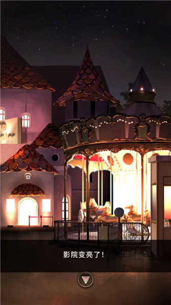 逃离游乐园截图5