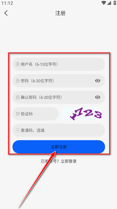 动漫屋官方正版