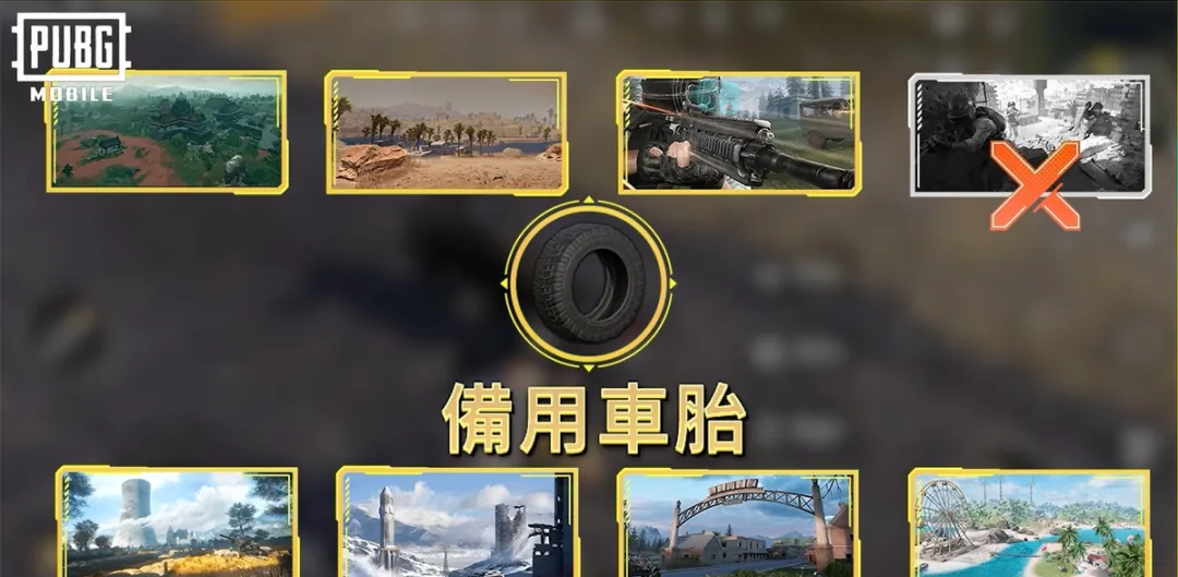 绝地求生日韩服