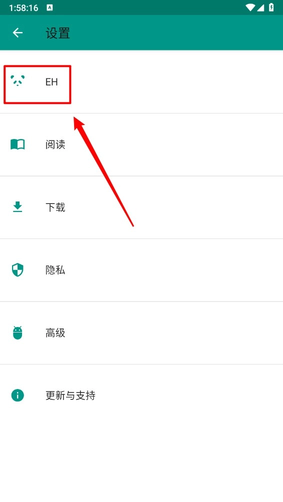 EhViewer官方正版
