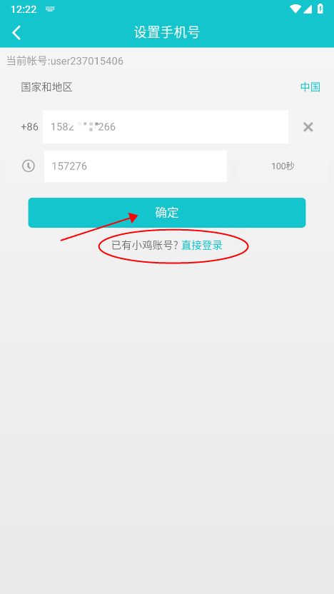 小鸡模拟器免费版