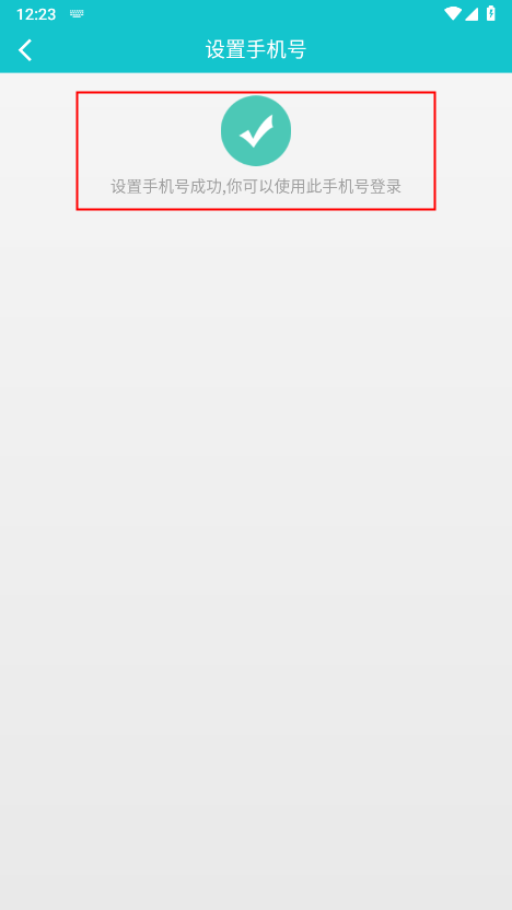小鸡模拟器免费版