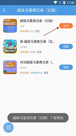 小鸡模拟器免费版