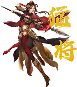 三国群英传国战版