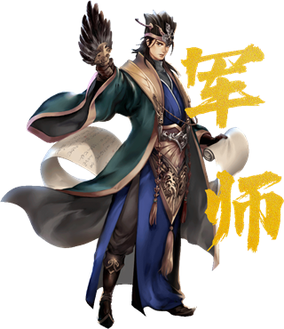 三国群英传国战版