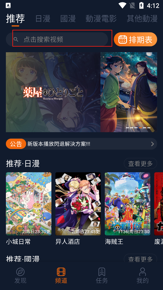 囧次元官方正版