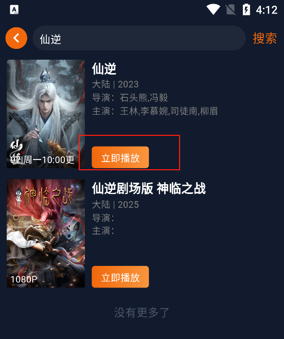囧次元官方正版