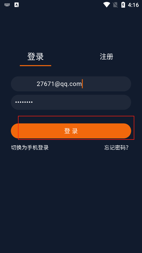 囧次元官方正版