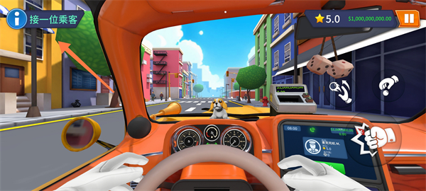 我是出租车司机汉化存档版