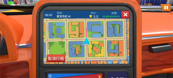 我是出租车司机汉化存档版