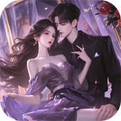 虚拟男友AI恋爱
