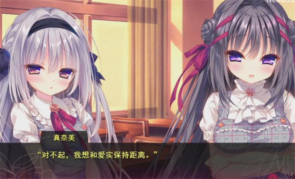 真爱百合染成红色截图3