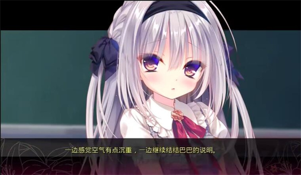 真爱百合染成红色截图1