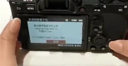 imaging edge mobile