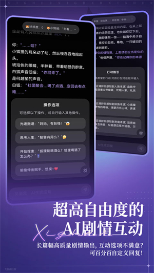戏格截图3