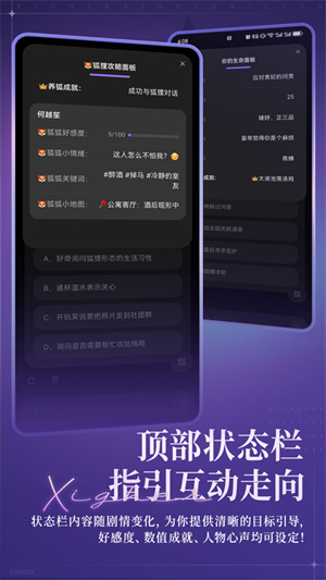 戏格截图4