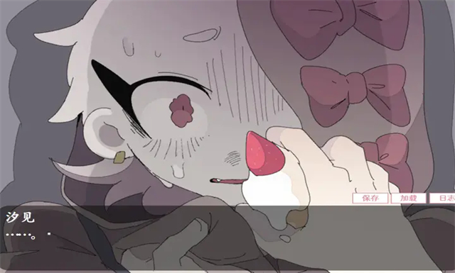 虚构的坏朋友截图4