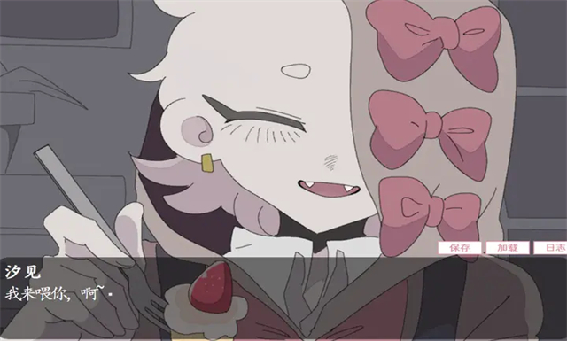 虚构的坏朋友截图3