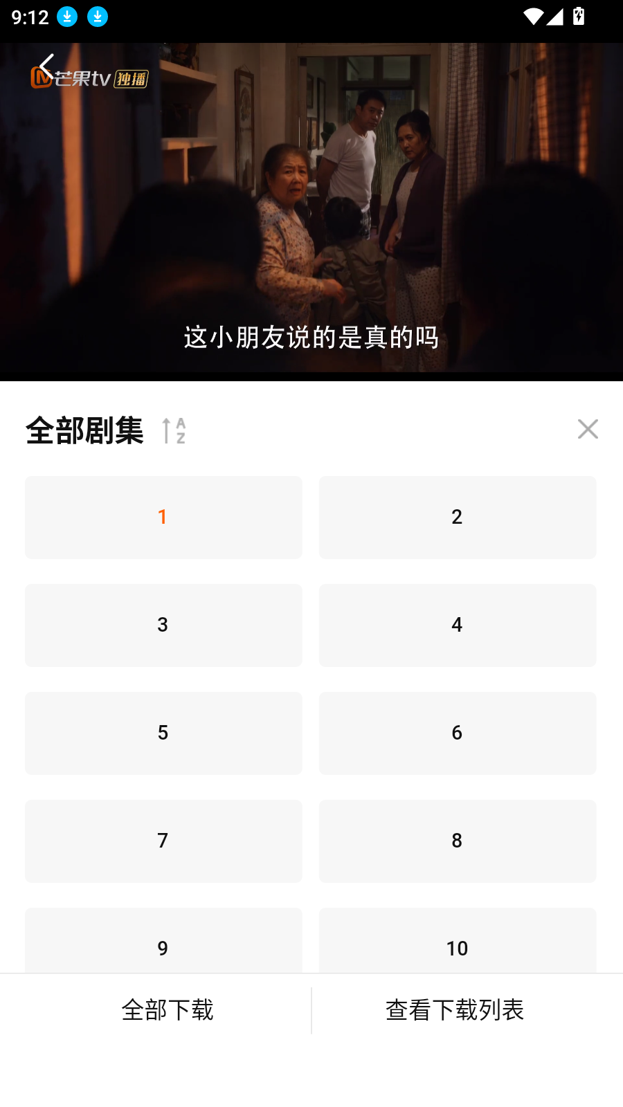 小柿子免费追剧