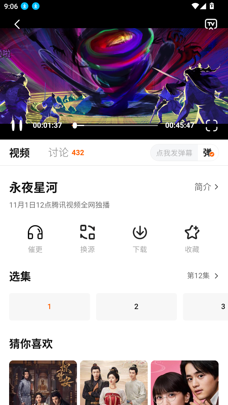 小柿子免费追剧