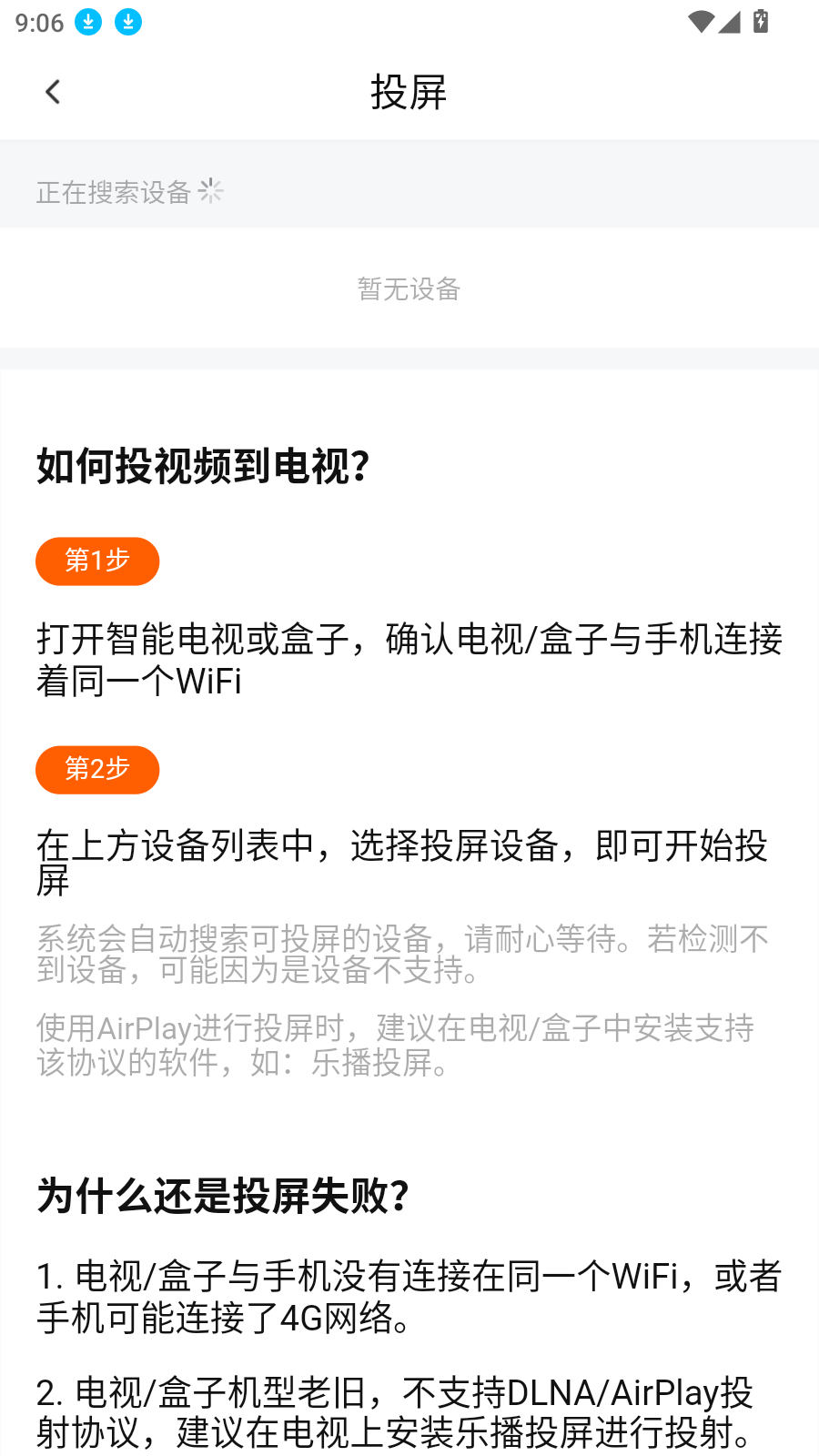 小柿子免费追剧
