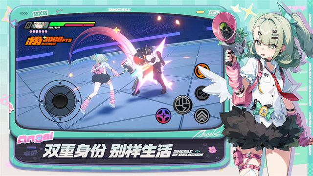 绝区零国际服截图4