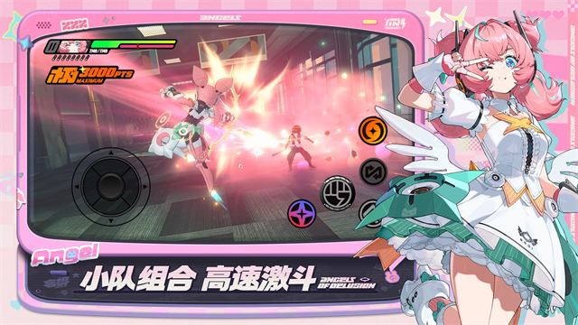 绝区零国际服截图3