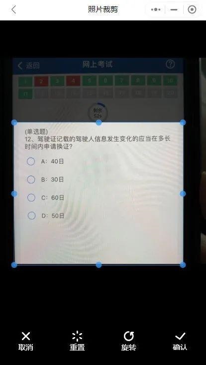 学法减分答题神器