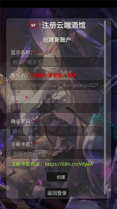 sillytavern酒馆截图1