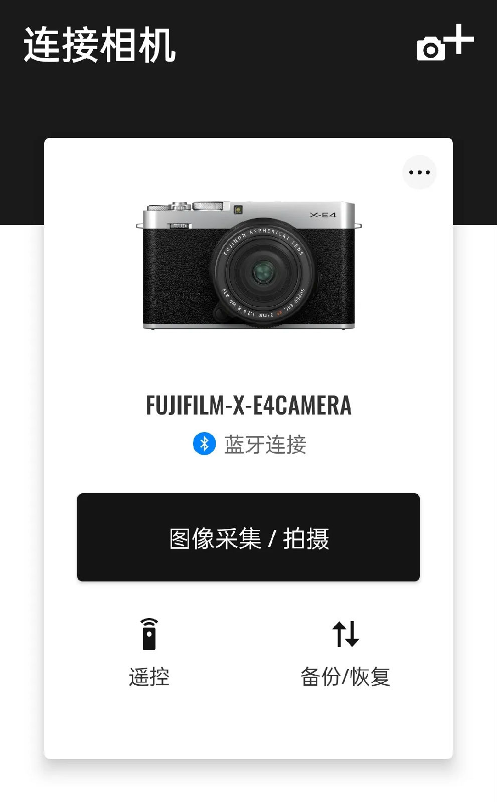 FUJIFILM X